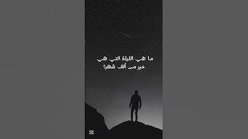 #القرآن_الكريم #سورة_الفرقان #محمد_اللحيدان #اكسبلور #المصحف #راحة_نفسية #لايك #رمضان#فلسطين حرة