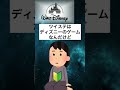 【ツイステ】初心者があのシーンを見て感じること　※5章ネタバレ注意 #shorts