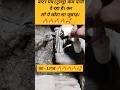 Tubewell,Water Pump Kam Pani de raha hai turant karo ye juwad🔥🔥🔥🥰🥰✅💯 Working