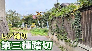 【踏切】激レア 第三種踏切  JR八戸線 島向踏切　踏切　カンカン　ドライブ　東北　旅行 　東北旅行 　スマホ　Date : 2023-9-30