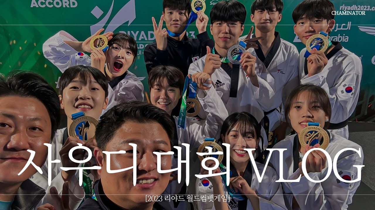 [온더매트] 🇸🇦#2 점수가 이게 말이 돼....? 한국에서는 나오기 힘든 점수 9점대.. 그걸 달성해버린 ****팀