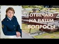 Переработка, ненормированный служебный день, вакцинация....