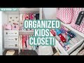 KIDS CLOSET ORGANIZATION IDEAS! | The DIY Mommy
