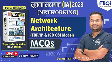 Suchna Sahayak(IA) | Networking |Network Architecture in networking Important MCQs | IA Books Bundle