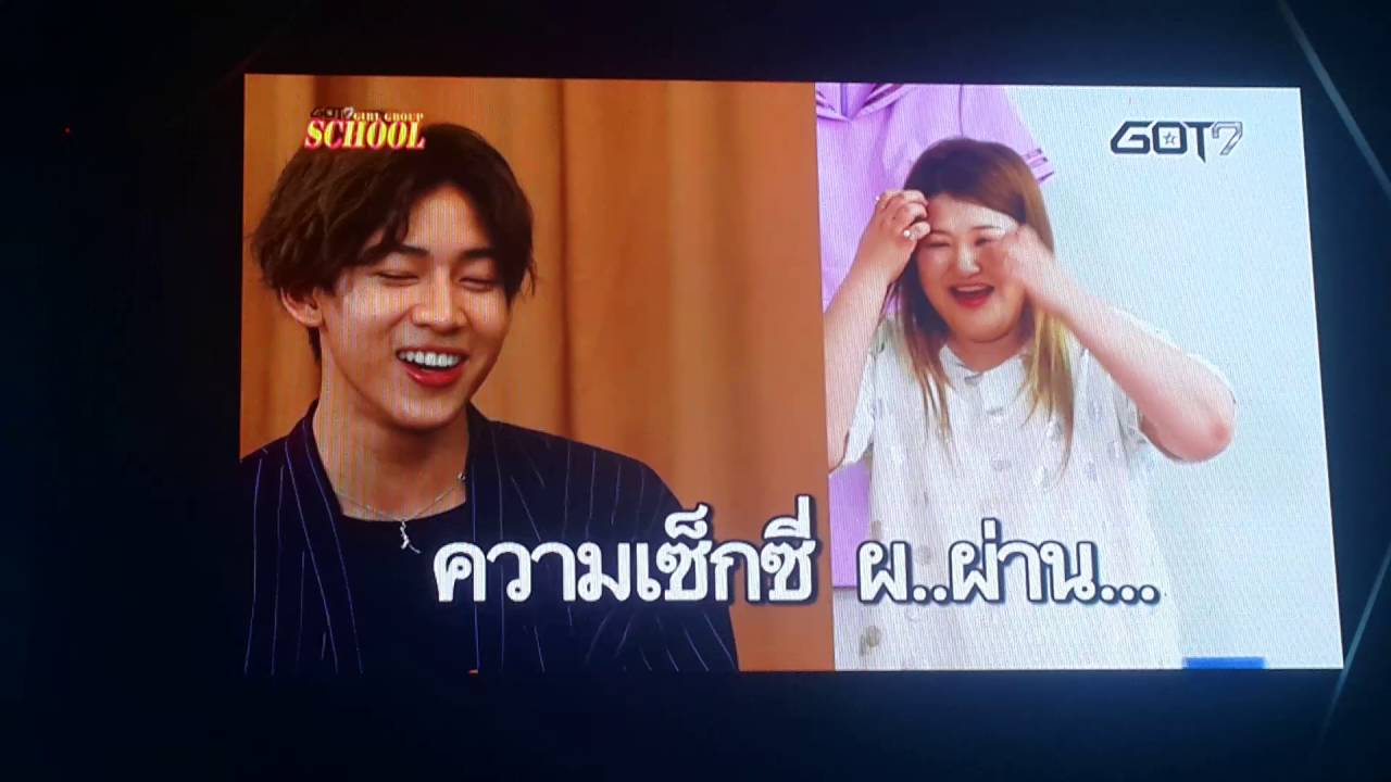 160611 GOT7 FLY IN BANGKOK[DAY1] - VTR ซับไทย [GIRLGROUP PART]
