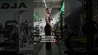 в ТГК: zozhniklera больше о питании и тренировках #motivation #онлайнтренировки #похудение