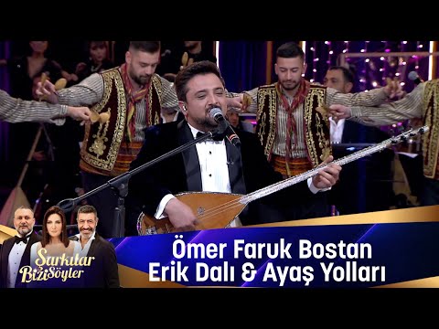 Ömer Faruk Bostan -  ERİK DALI & AYAŞ YOLLARI