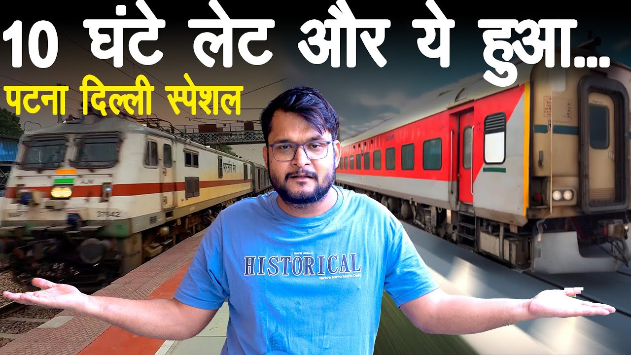 Journey in late running Patna New Delhi special
