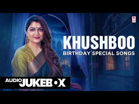 Khushboo Birthday Special | Evergreen Telugu Super Hit Songs | Audio Jukebox | Lahari Music