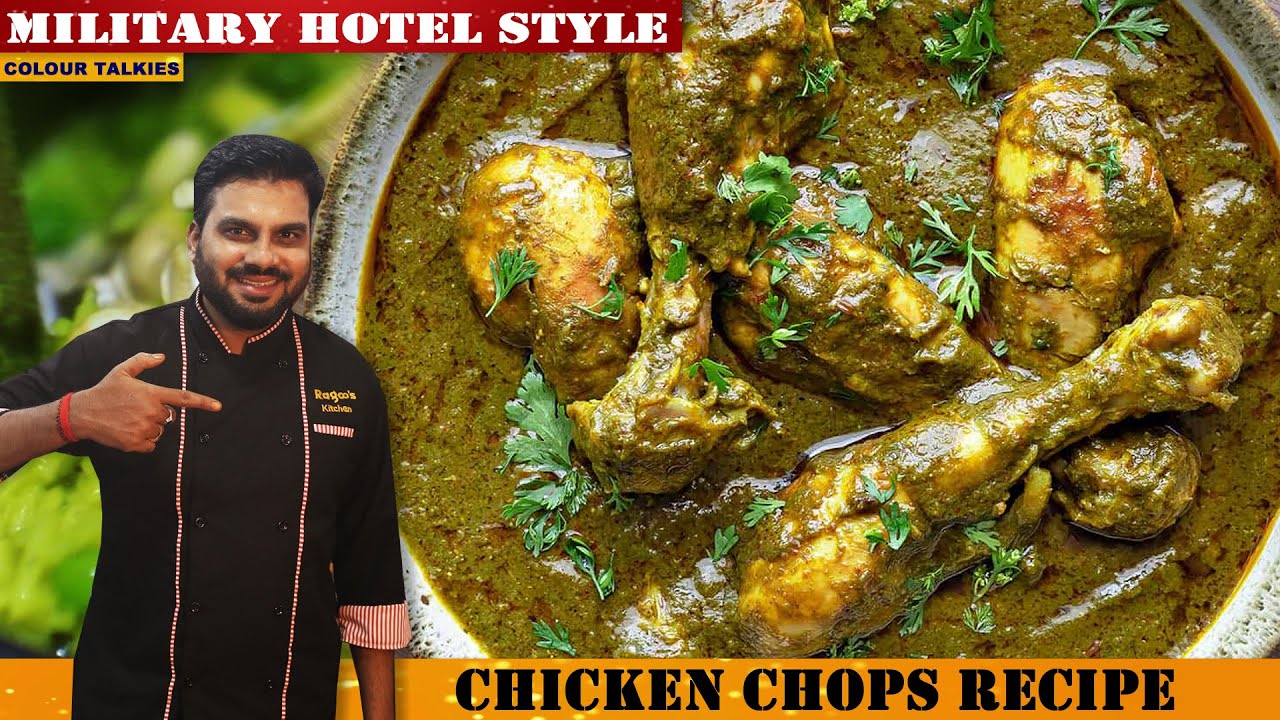 ಹೋಟೆಲ್ ಶೈಲಿಯ ಚಿಕನ್ ಚಾಪ್ಸ್ | Palak Chicken Chops | Military Hotel Style Green Chicken Chops |