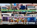 Balaram bhai day marriage program chasabarabati asila 2 dj setup dj Megha &amp; dj Rudra    used to 🎧🎧🎉🎉