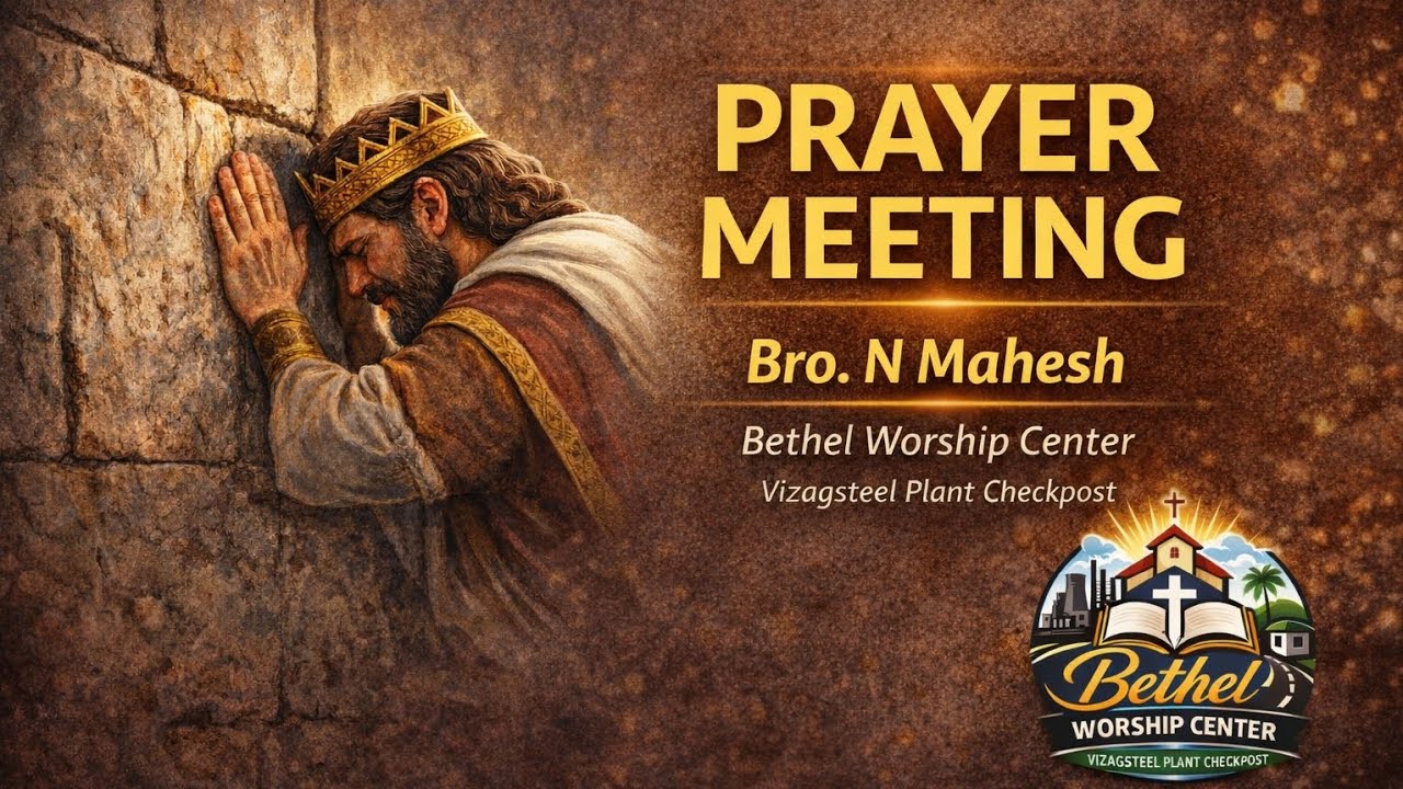 Prayer Meeting message/Bethel prayer house/bro.N Mahesh 