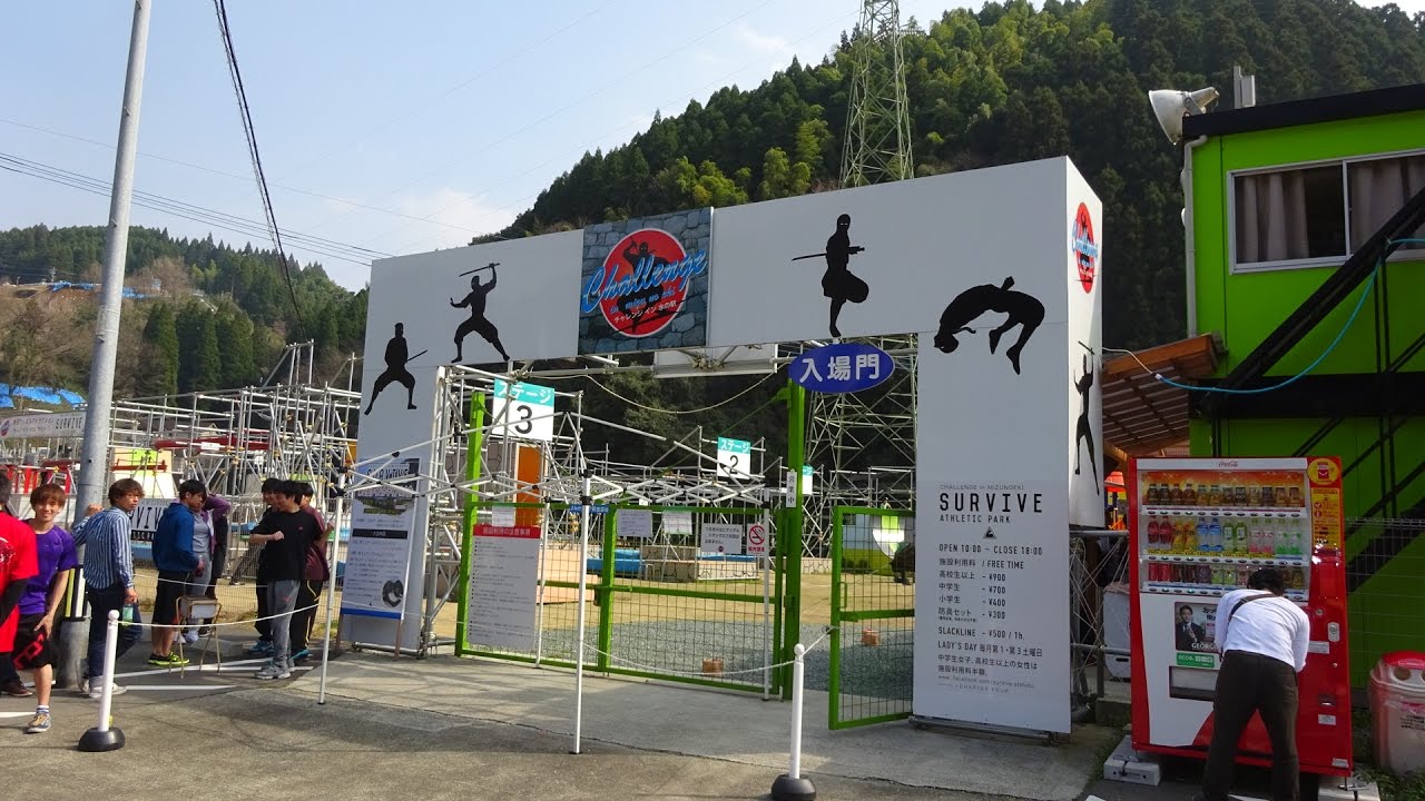 ブログ サスケの公園で遊んできた 熊本旅行１日目 Youtube