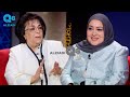 لقاء د فاطمة عياد و د هديل عياد في برنامج ليالي الكويت عن الروابط الأسرية 