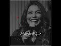 خلوني اشرب من الشلال صبولي فنجال Whrb94 ريم الهوى خلوني اشرب من الشلال صبولي فنجال Whrb94 ريم الهوى