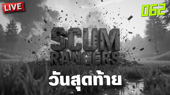 SCUM Rangers LIVE-062 วันสุดท้าย