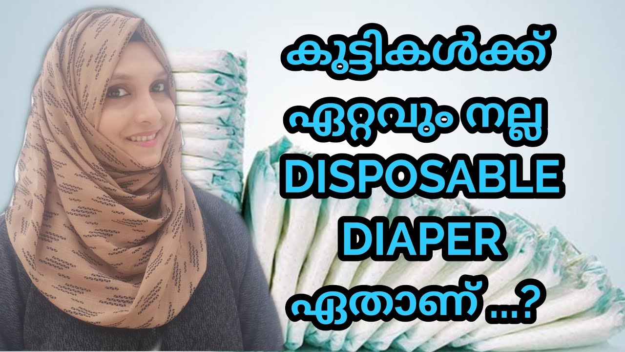 Best Disposable Diaper for Babies Review Malayalam YouTube