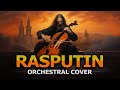 Rasputin (Boney M.) | EPIC ORCHESTRAL COVER