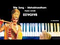 Mahabharatham  title song piano cover with notes  aj shangarjan