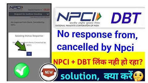 no response from bank cancelled by npci,  npci dbt link problem solution 2024