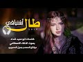 طال اشتياقي وحلمي بك مادام والقلب قد حبك 