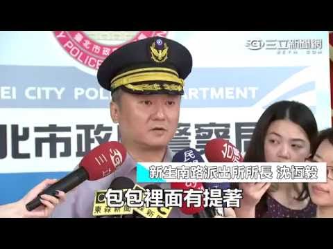 女人大戰! 小三被甩　怒放火燒正宮愛車｜三立新聞網SETN.com