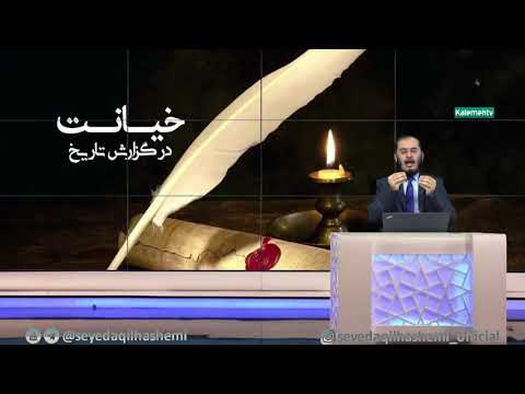 ماجرای لگد زدن حضرت عمر به حضرت فاطمه الزهرا چیست