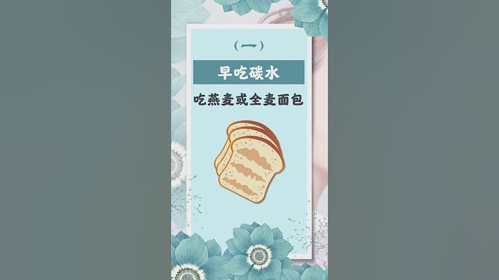 記住這三句話，幫你養成易瘦體質