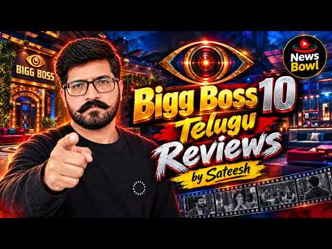 Bigg Boss Telugu 10 Episode 12 Review | Rohit Vs Thrigun | Bigg Boss Telugu 10 Live | Bigg Boss 10