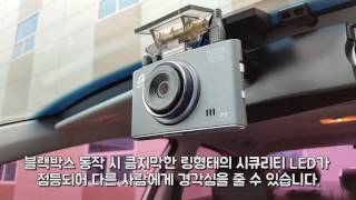 [JY커스텀] 터치고 블랙박스 G3 간단히 외형 살펴보기! 동영상 리뷰
