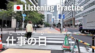 A Work Day in Jimbocho Japanese Listening Practice
