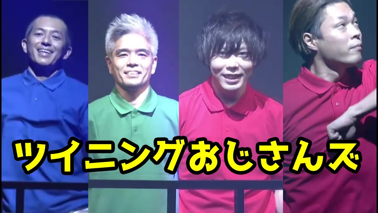 Ff14 デジタルファンフェス21 ツイニングおじさん再び Youtube Ff14 デジタルファンフェス21 ツイニングおじさん再び Youtube