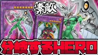 Yu-Gi-Oh!] The Other Fusion That Shocked Us as Kids: 