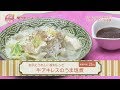 牛アキレスのうま塩煮
