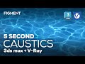 Photoreal caustics in seconds  3ds max  vray  figment caustics