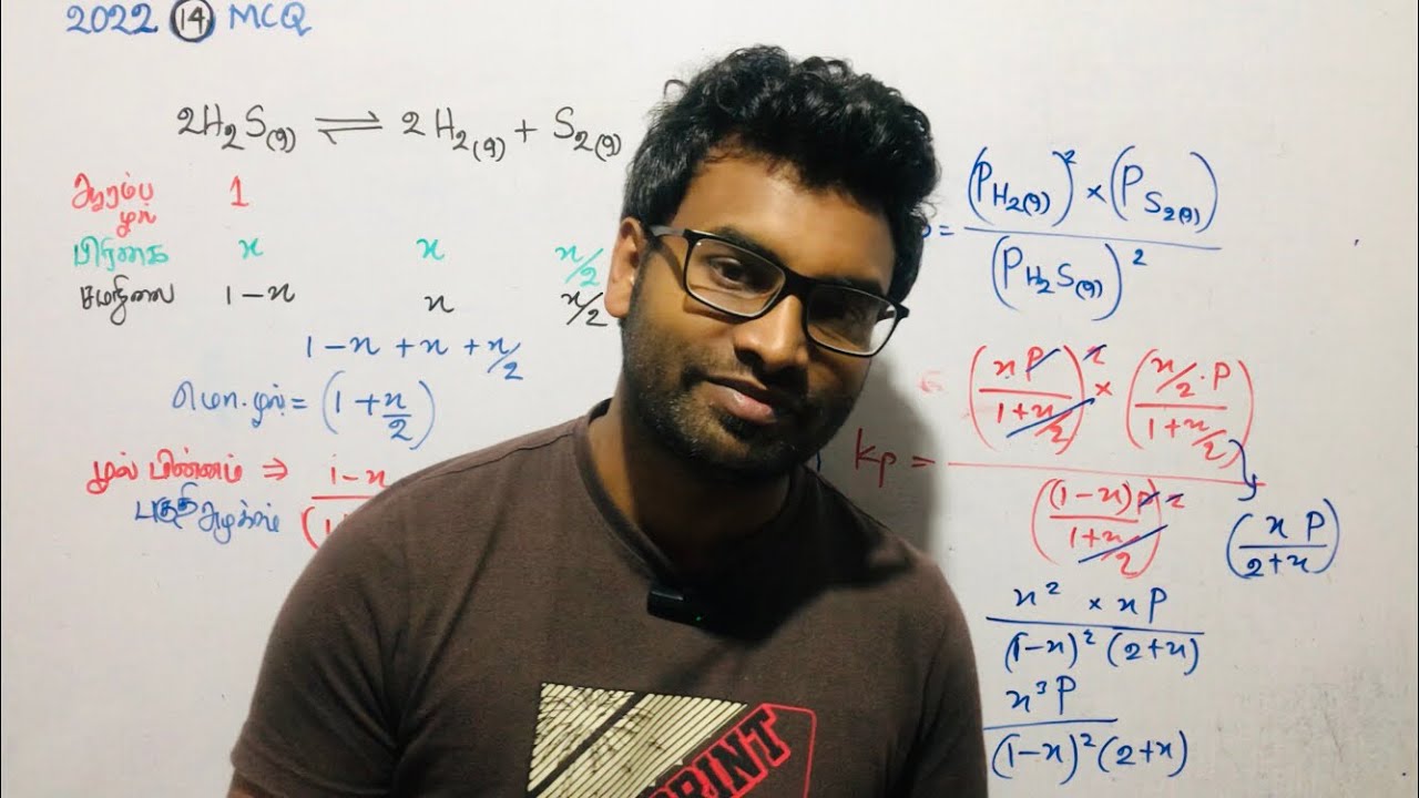 2022- 14th - MCQ A/L Chemistry