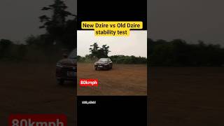 New Dzire Vs Old Dzire Stability Test Check Comments maruti dzire