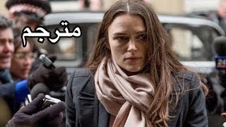Official Secrets Trailer مترجم بالعربية Hd إعلان فيلم أسرار رسمية