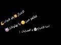 حالات واتس الاشبال بقوا فتوات 