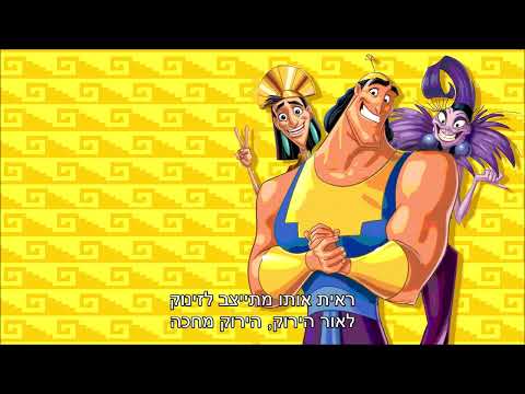 להקת פיקוד מרכז שירו של צנחן 