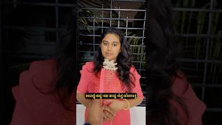 Gujarati comedy | pagal gujju | couple comedy video | interview | dagla | viral couple | trending
