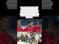 سفيان الكرواني يعود للمنتخب المغربي اش بان ليكم زعما يكون دار عقلو لاعب ما شاء الله عليه شجعوه 