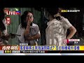 張凌赫將出席海論開幕式？ 百位粉機場外接機@newsebc