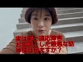 実は鬱で⭕️殺未遂しました