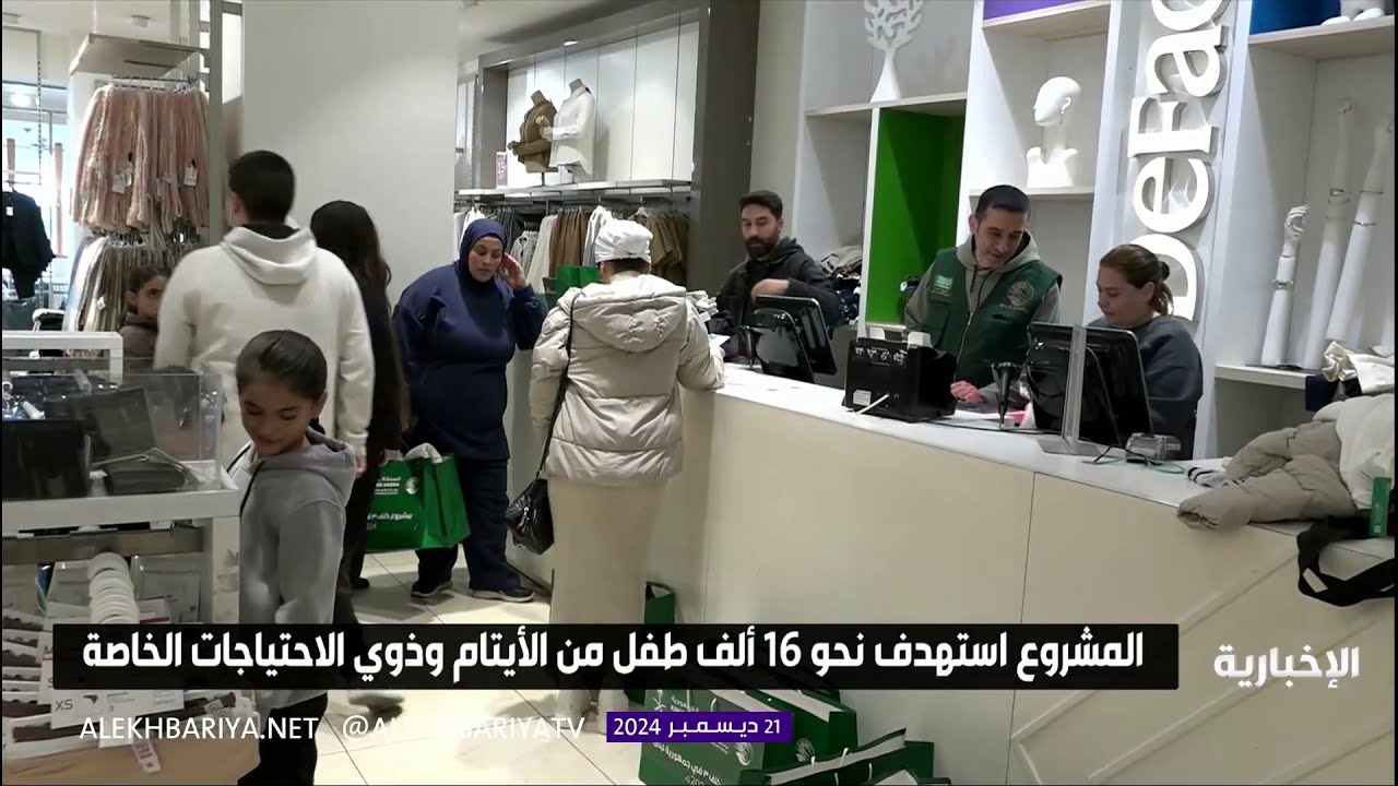 مركز الملك سلمان للإغاثة يختتم مشروع 