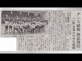 【ハンドボール高校選抜男子2回戦】大体大浪商が総社に大きく点差をつけて勝利