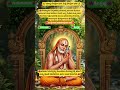 ಶ್ರೀ ಗುರು ರಾಘವೇಂದ್ರ ಸ್ವಾಮಿ #devotional #god #raghavendraswamy #mantralaya #rayariddare #rayaru
