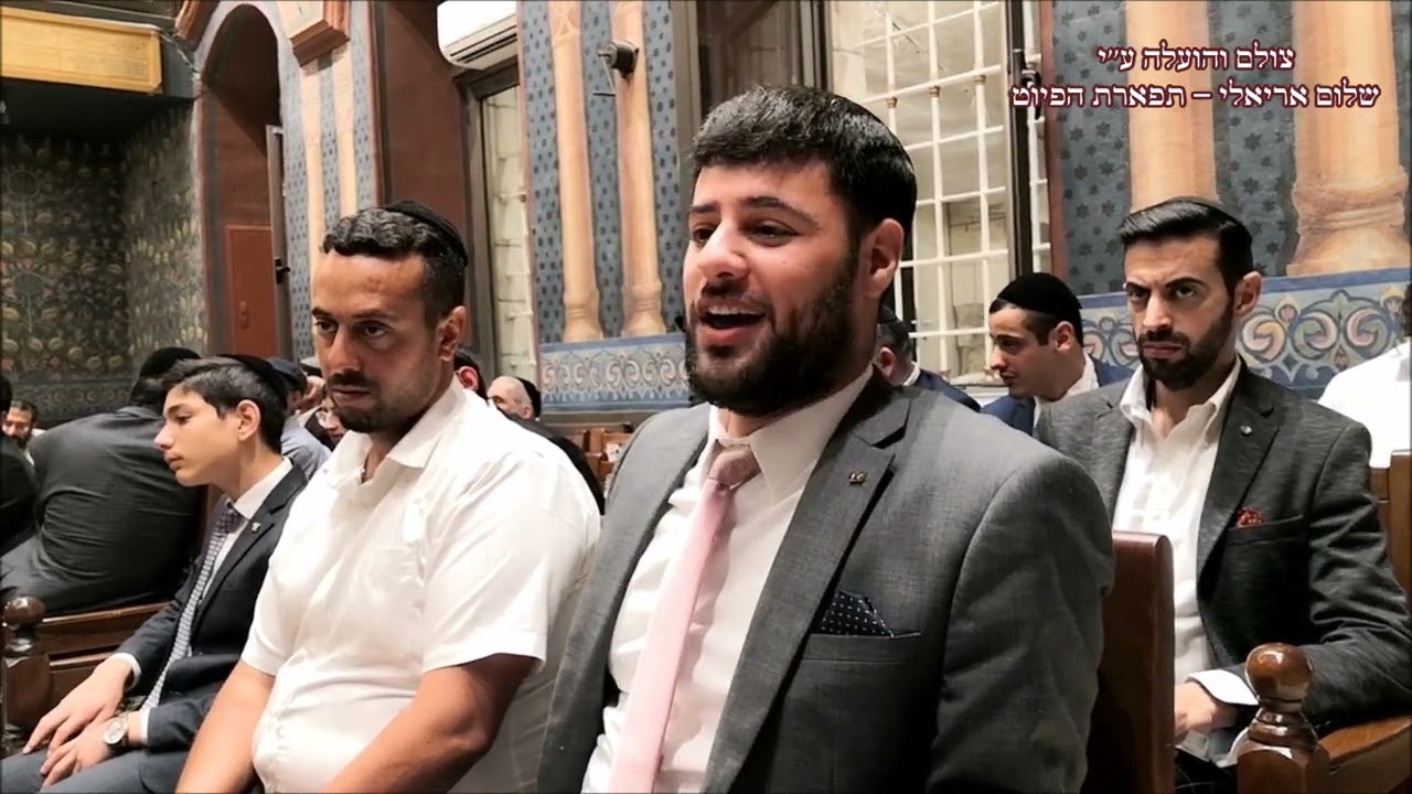 רבי חנניה החזן דניאל בן עמי בבהכ''נ עדס מוצ''ש בחוקותי תשפ''ב ראשט