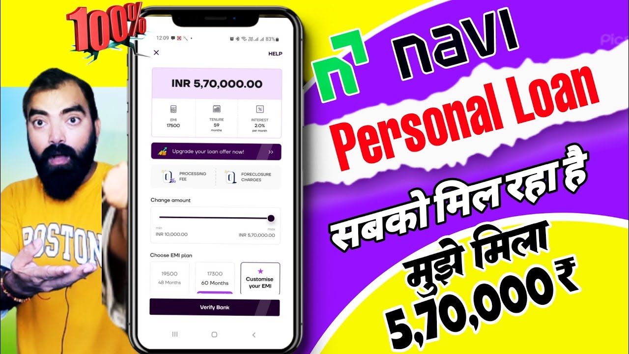 Navi app se loan kaise le | Navi app se loan kaise le 2024 | Navi app ...