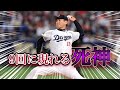 【プロ野球】20年で1000試合投げた伝説のクローザーの物語 Ⅱ 岩瀬仁紀
